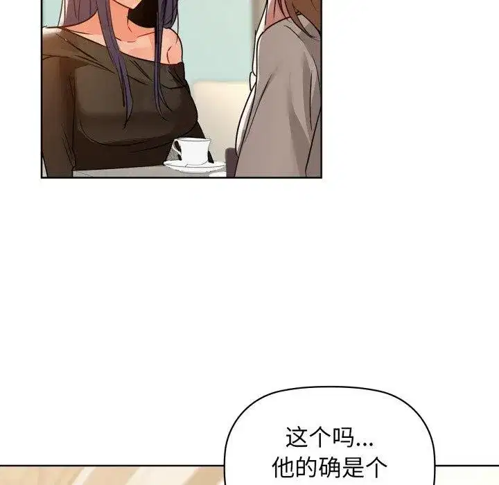 第62話