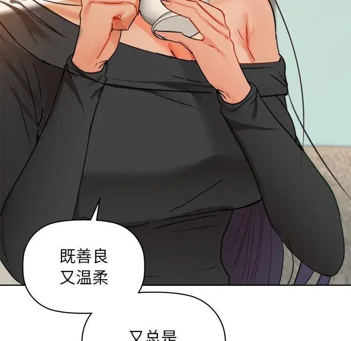 第62話