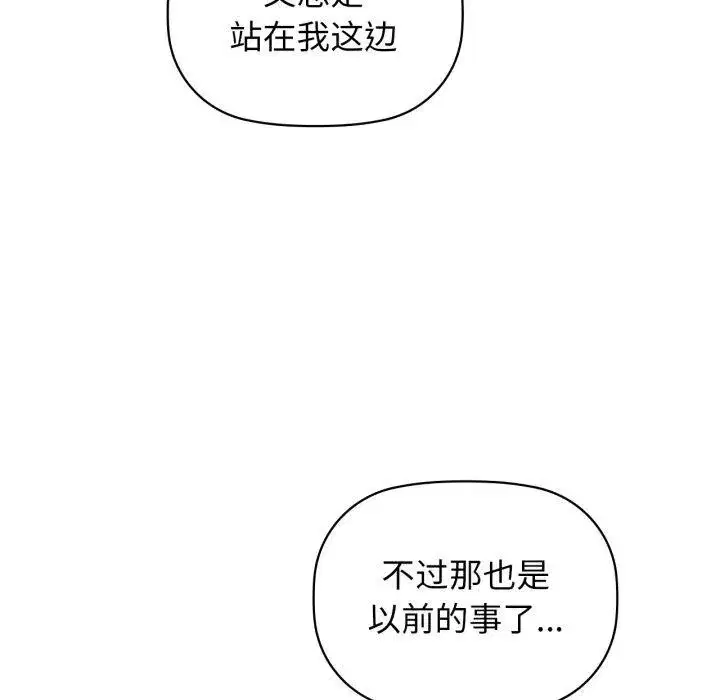 第62話