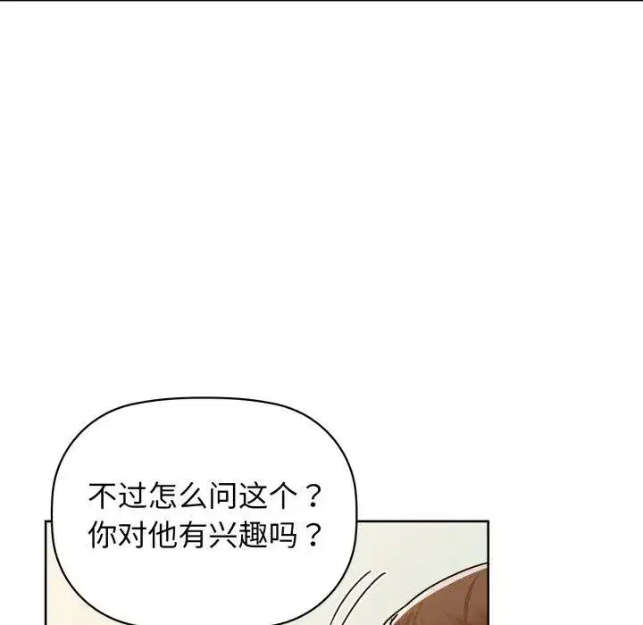 第62話