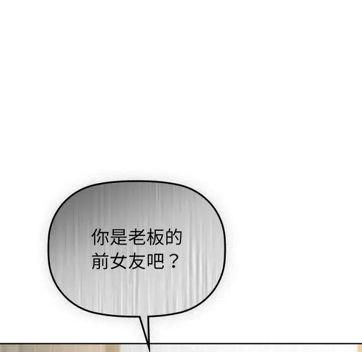第62話