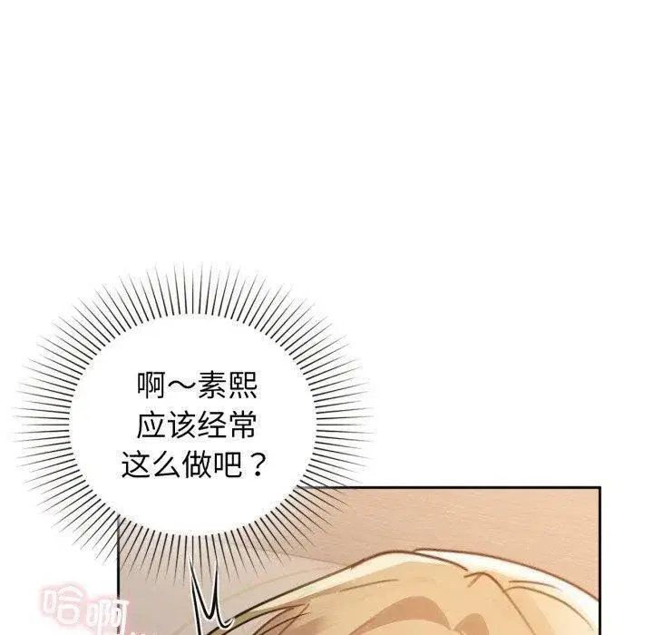 第63話