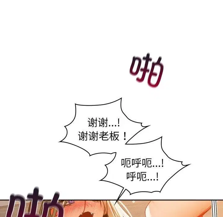 第63話
