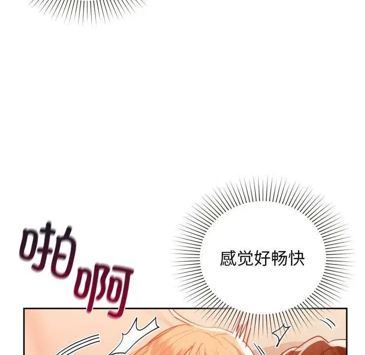 第63話