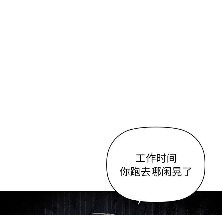 第63話