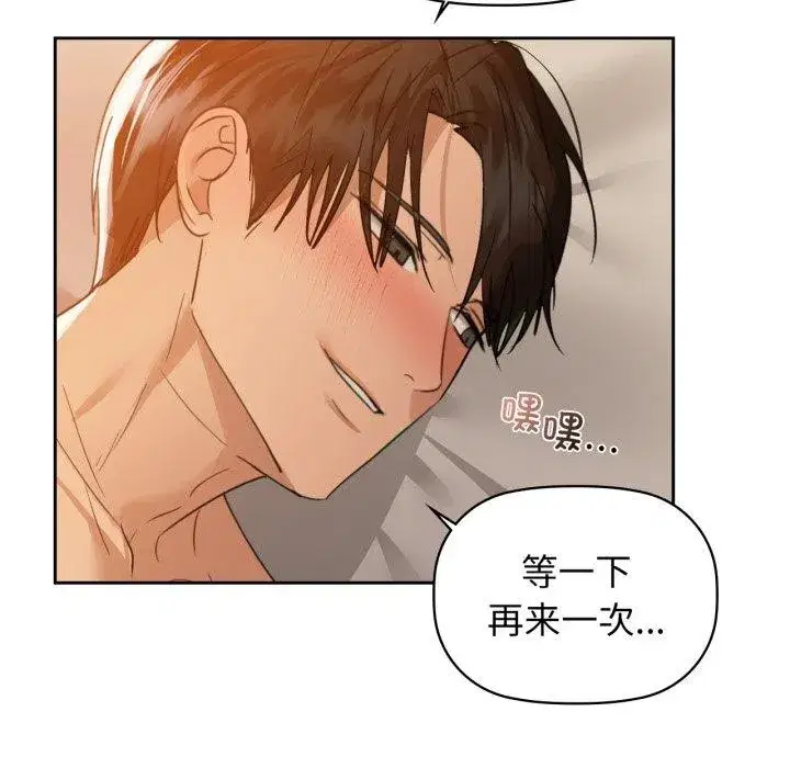 第63話