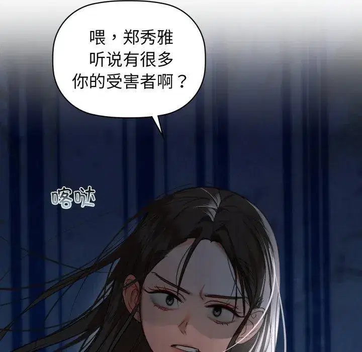 第63話