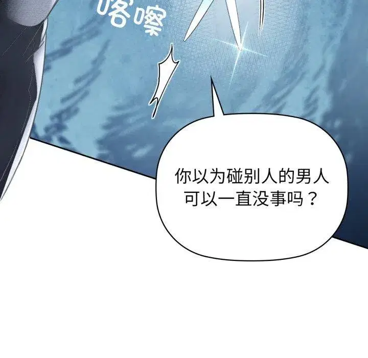 第63話