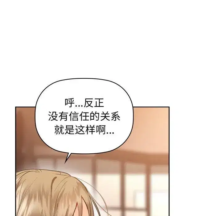 第63話