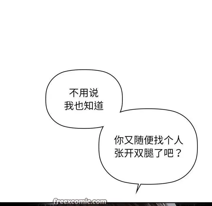 第63話