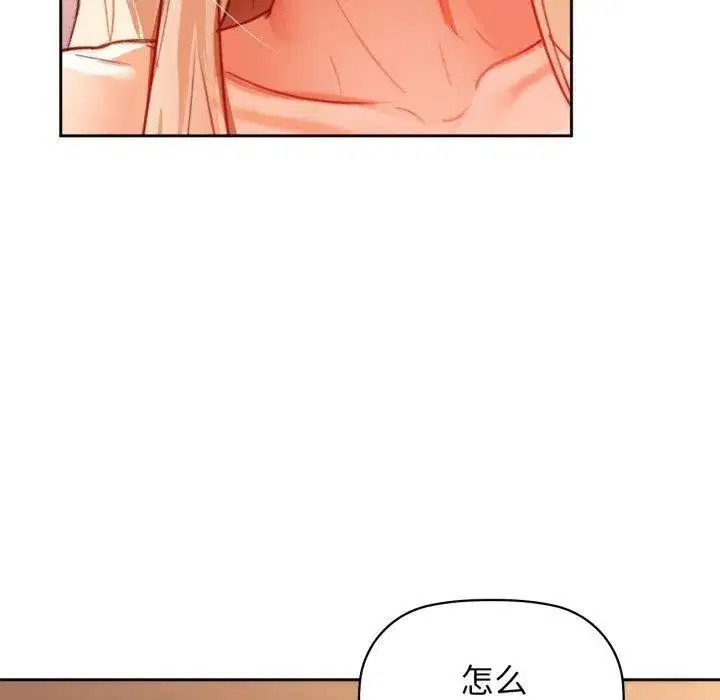 第63話
