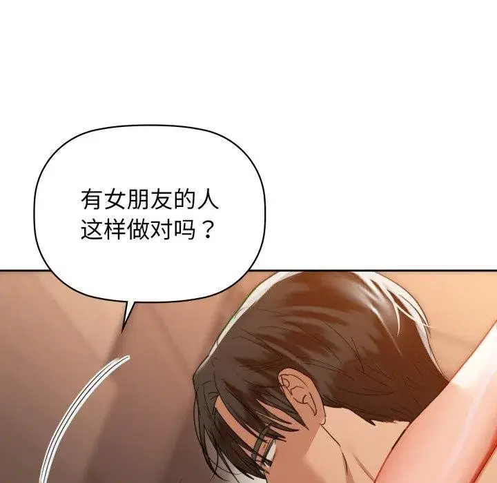第63話