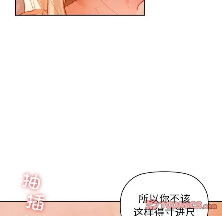 第63話