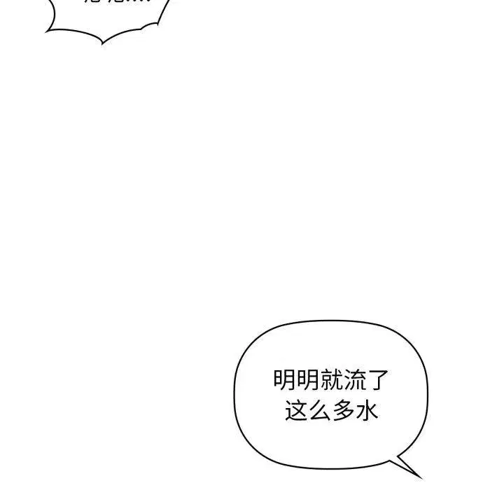 第63話