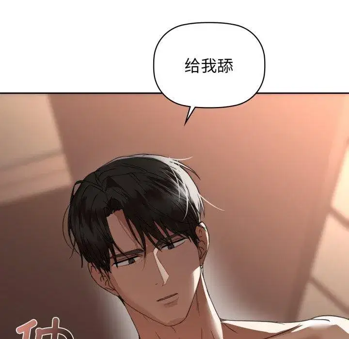 第63話