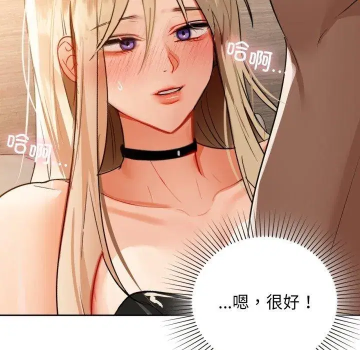 第63話