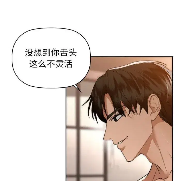 第63話