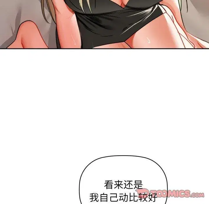 第63話