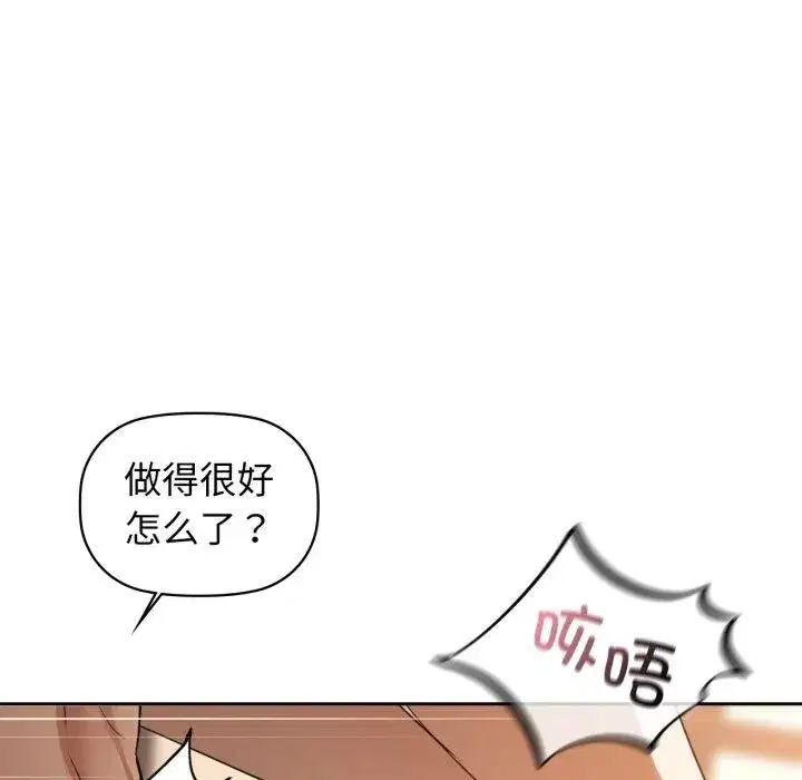 第63話