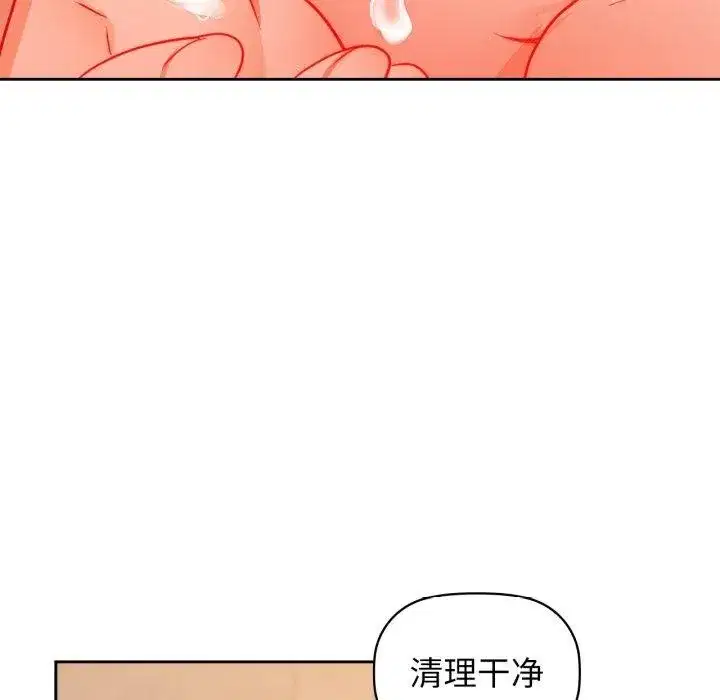 第63話