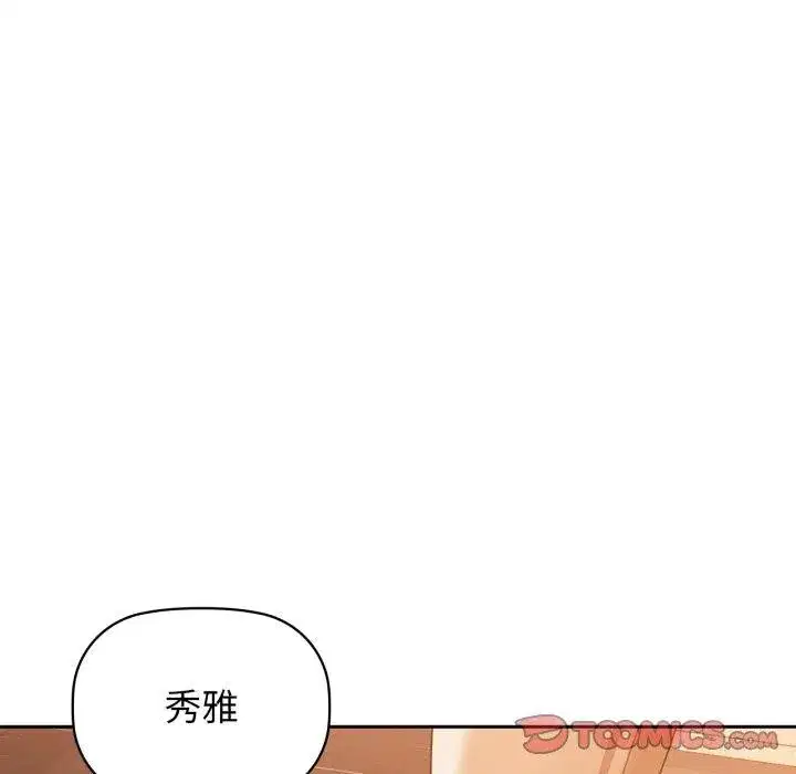第63話