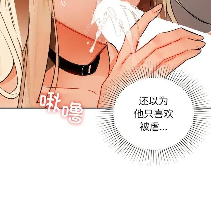 第63話