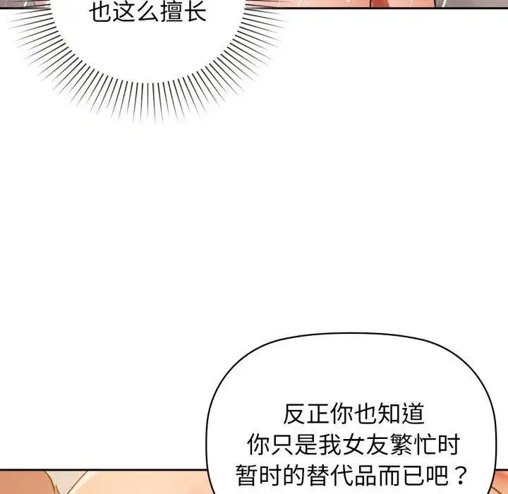 第63話