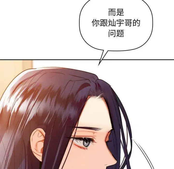 第64話