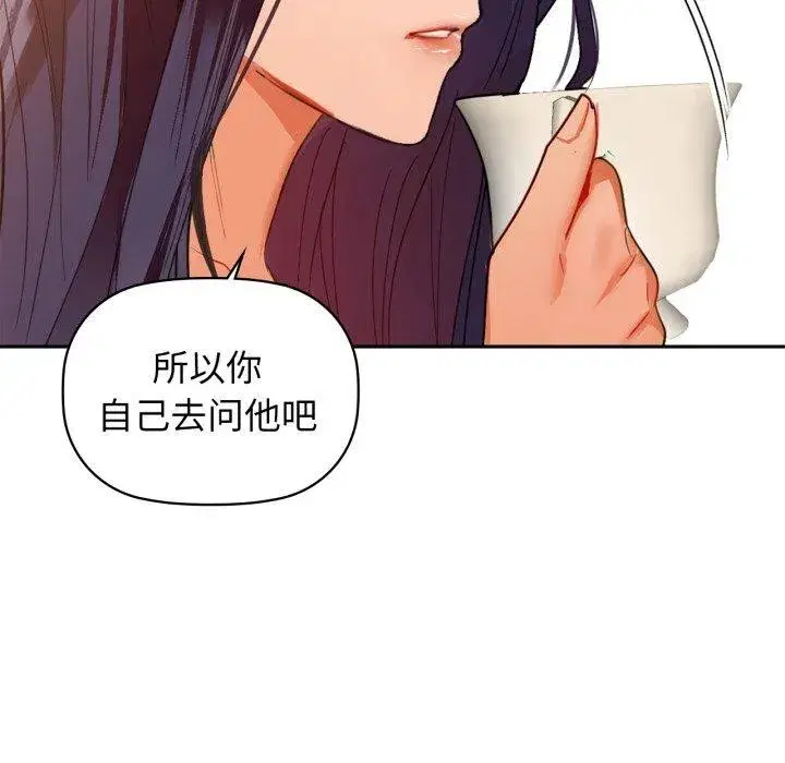 第64話