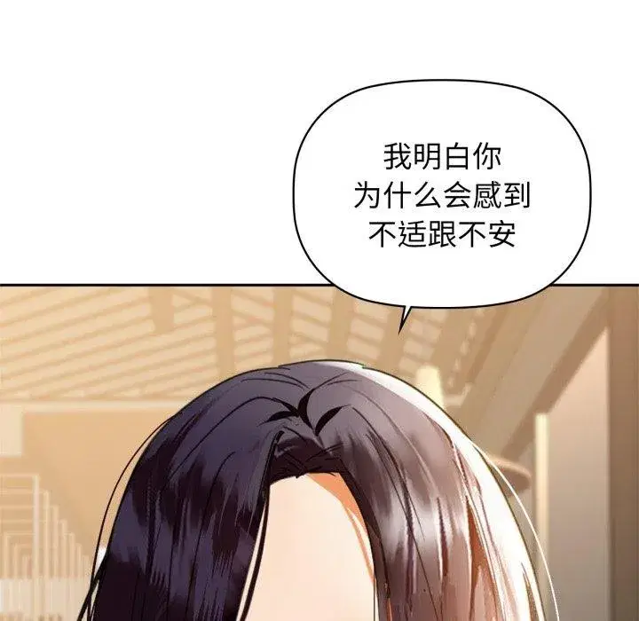 第64話