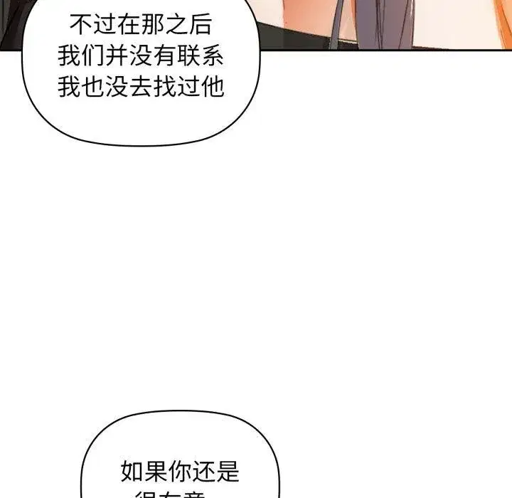 第64話
