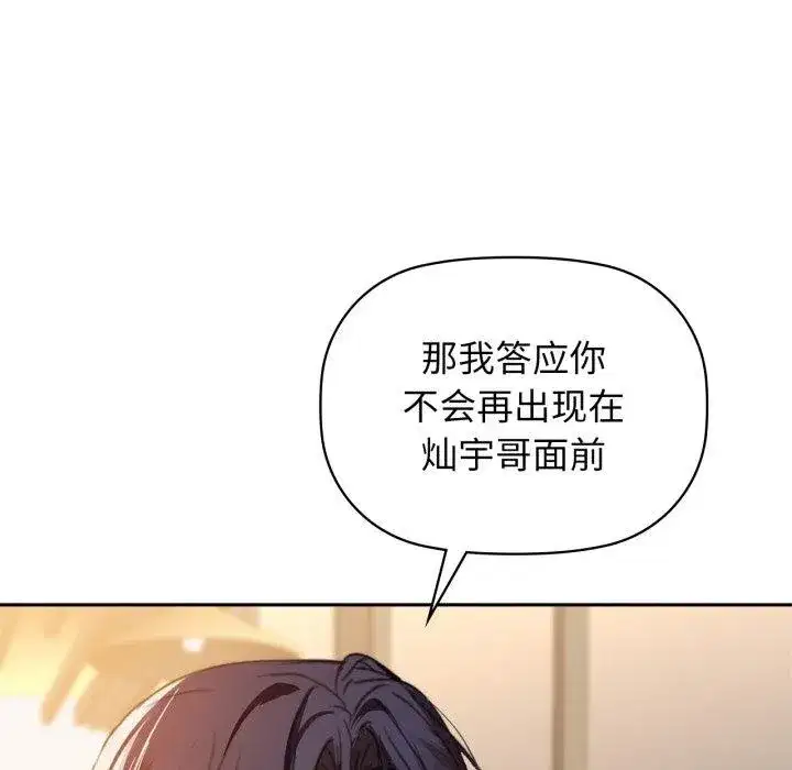 第64話