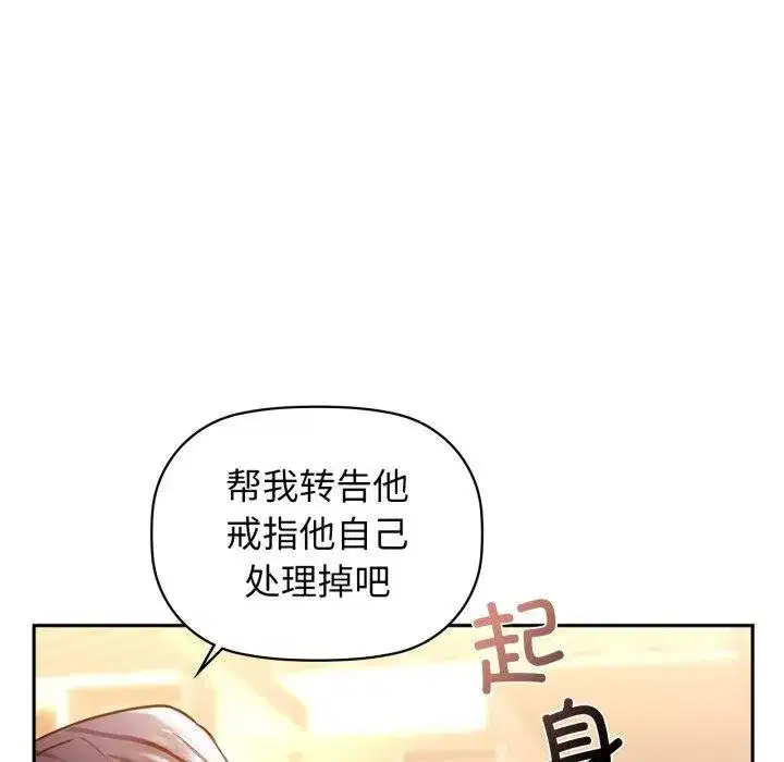 第64話
