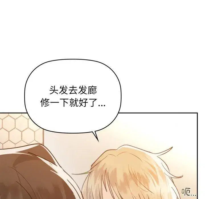 第64話