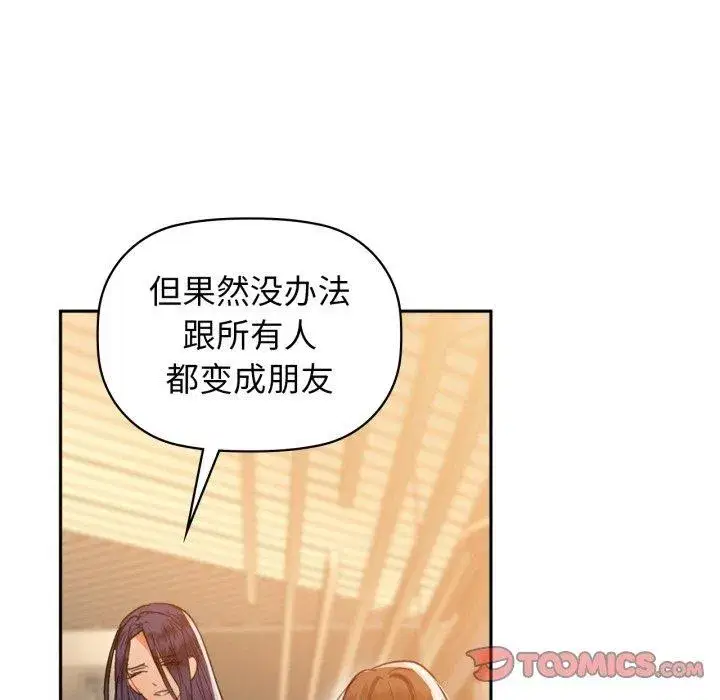 第64話