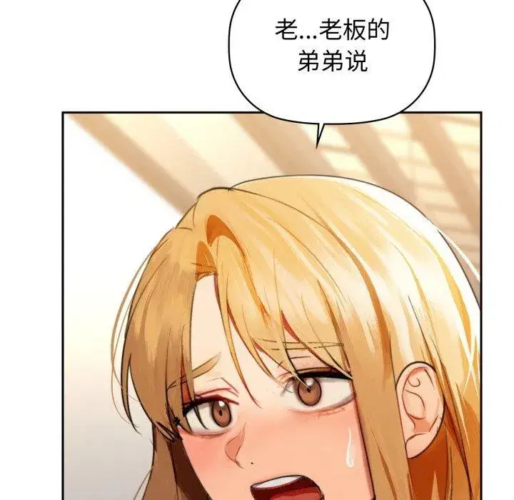 第64話