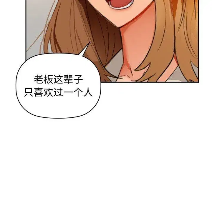 第64話