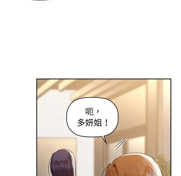 第64話