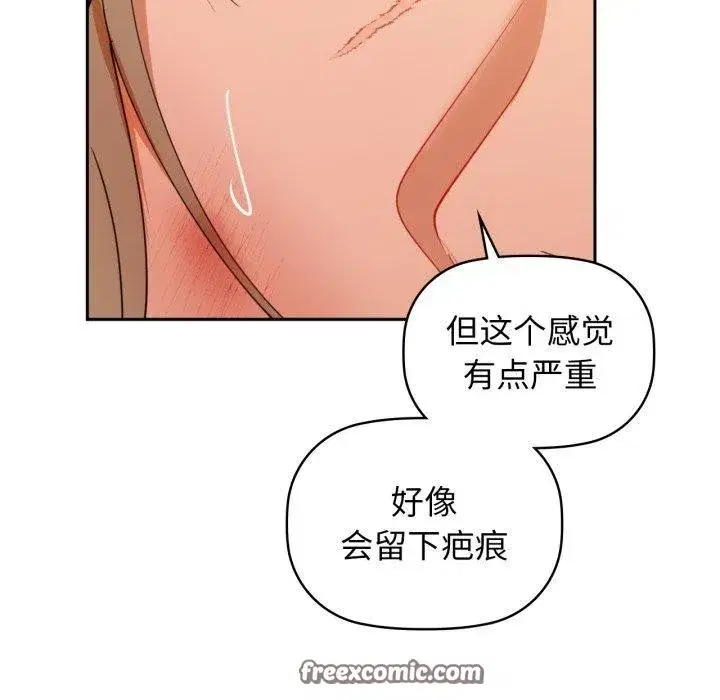 第64話