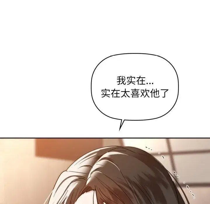 第64話