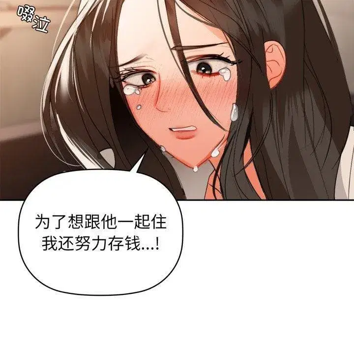 第64話