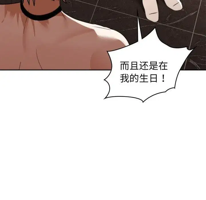 第64話