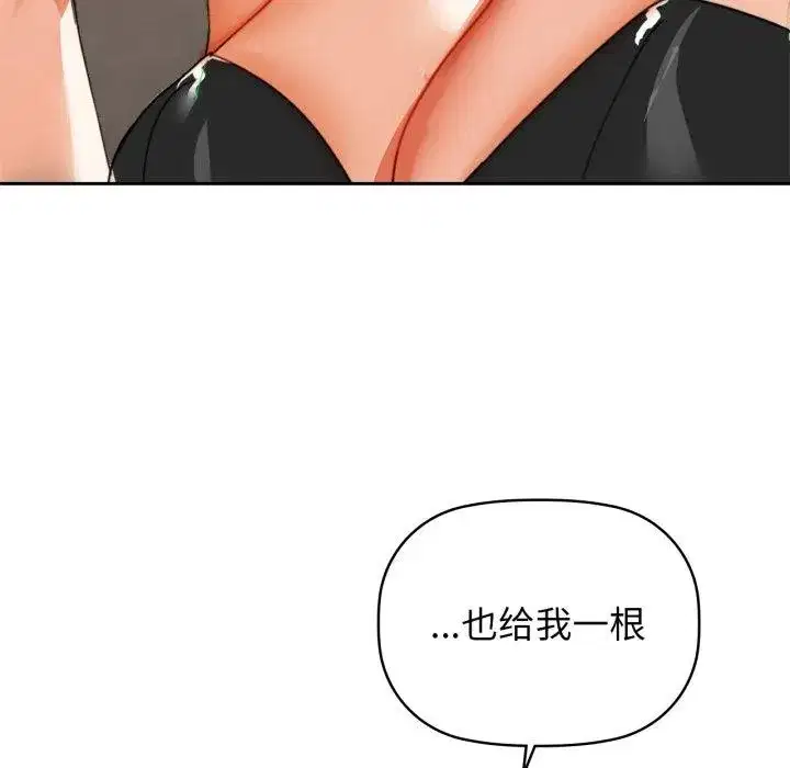 第64話
