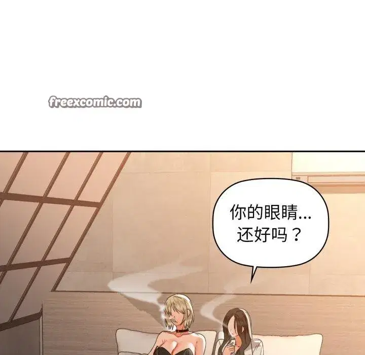 第64話