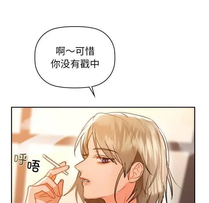 第64話