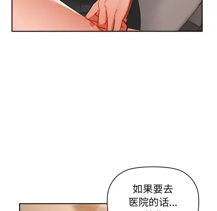 第64話