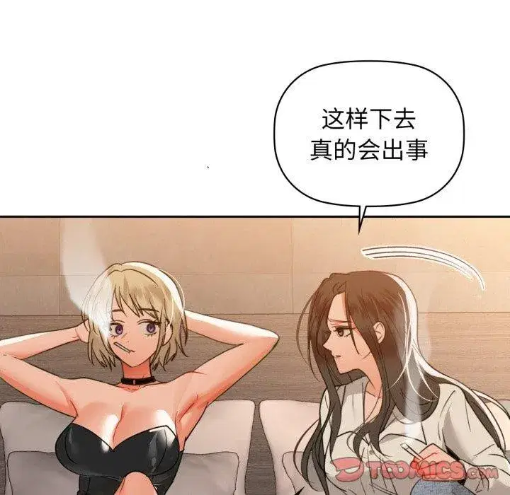 第64話
