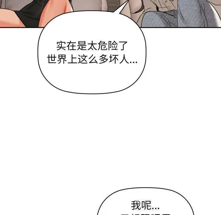 第64話