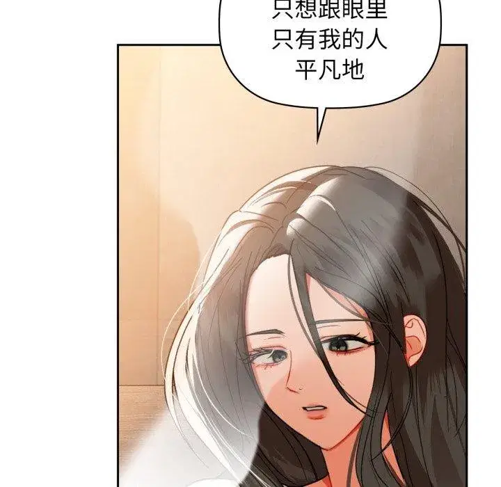 第64話