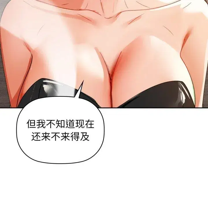 第64話